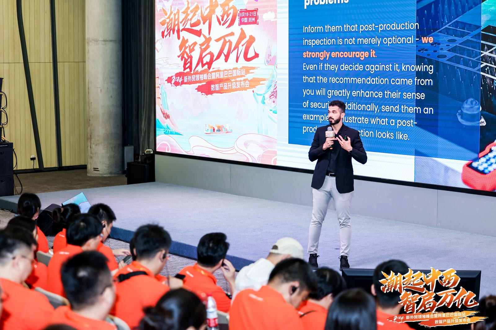 Speaking about pre-shipment and post-production inspection at Alibaba summit